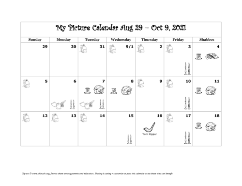 Picture Calendar for Jewish holidays September 2021